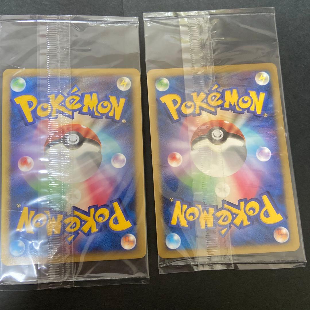 に*ん様 プラスル　マイナン　プロモ　ポケモンカード