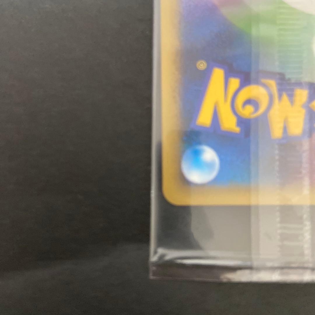 に*ん様 プラスル　マイナン　プロモ　ポケモンカード