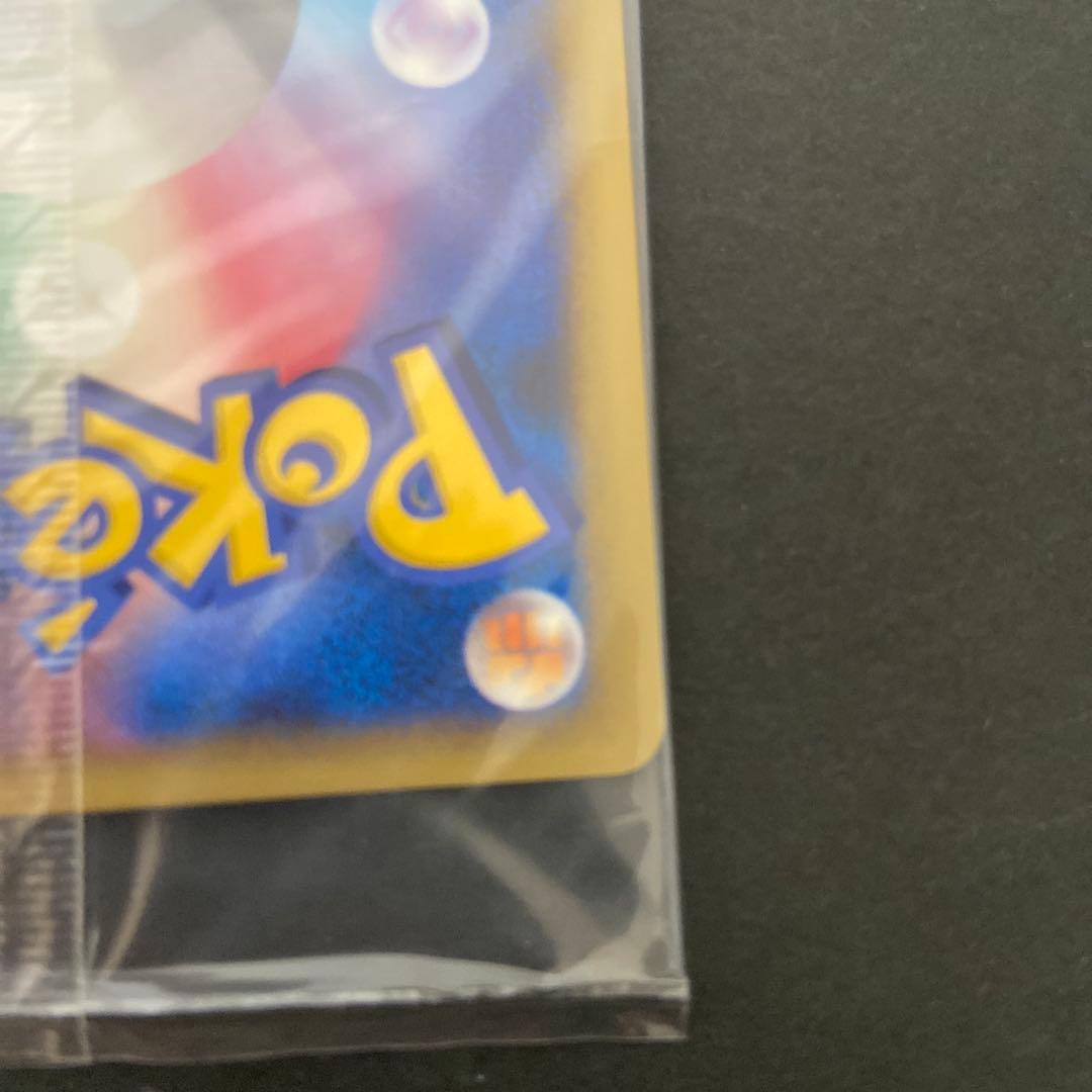 に*ん様 プラスル　マイナン　プロモ　ポケモンカード