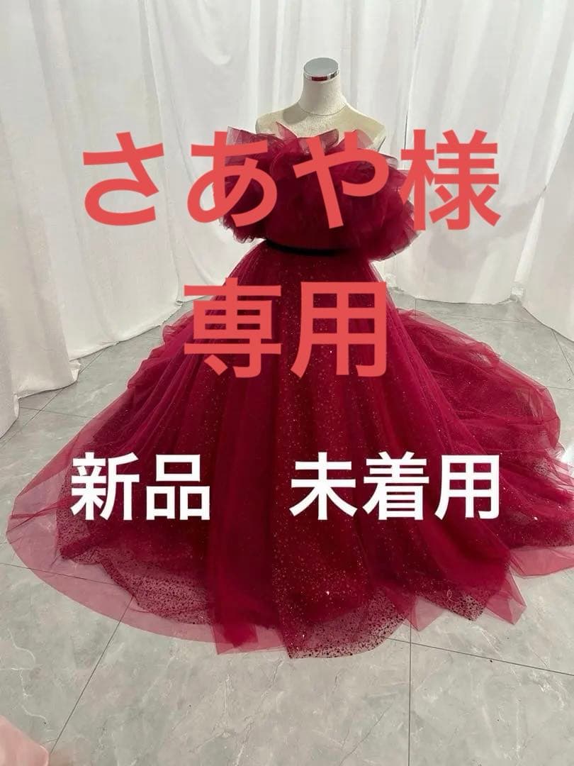 ハツコエンドウ　ジル風ドレス　カラードレス　オフショル【新品】