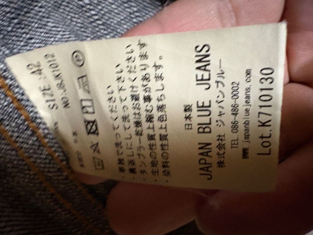 JAPAN BLUE JEANS ジャンバー　Gジャン　デニム