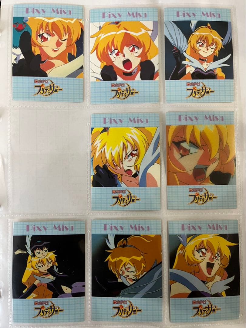 魔法少女プリティサミー全117種/欠品アリ