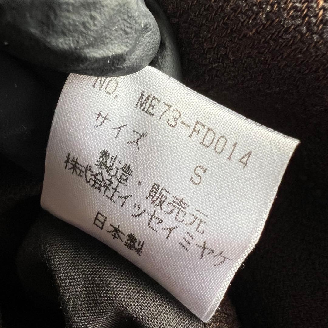 ISSEY MIYAKE MEN　97年　激レアデザイン　ノーカラージャケット