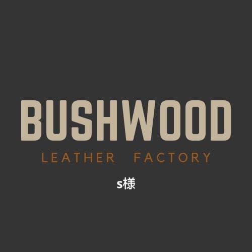 sページ　ロングトラッカーウォレット×2 ベルトループ×2（芯通し）