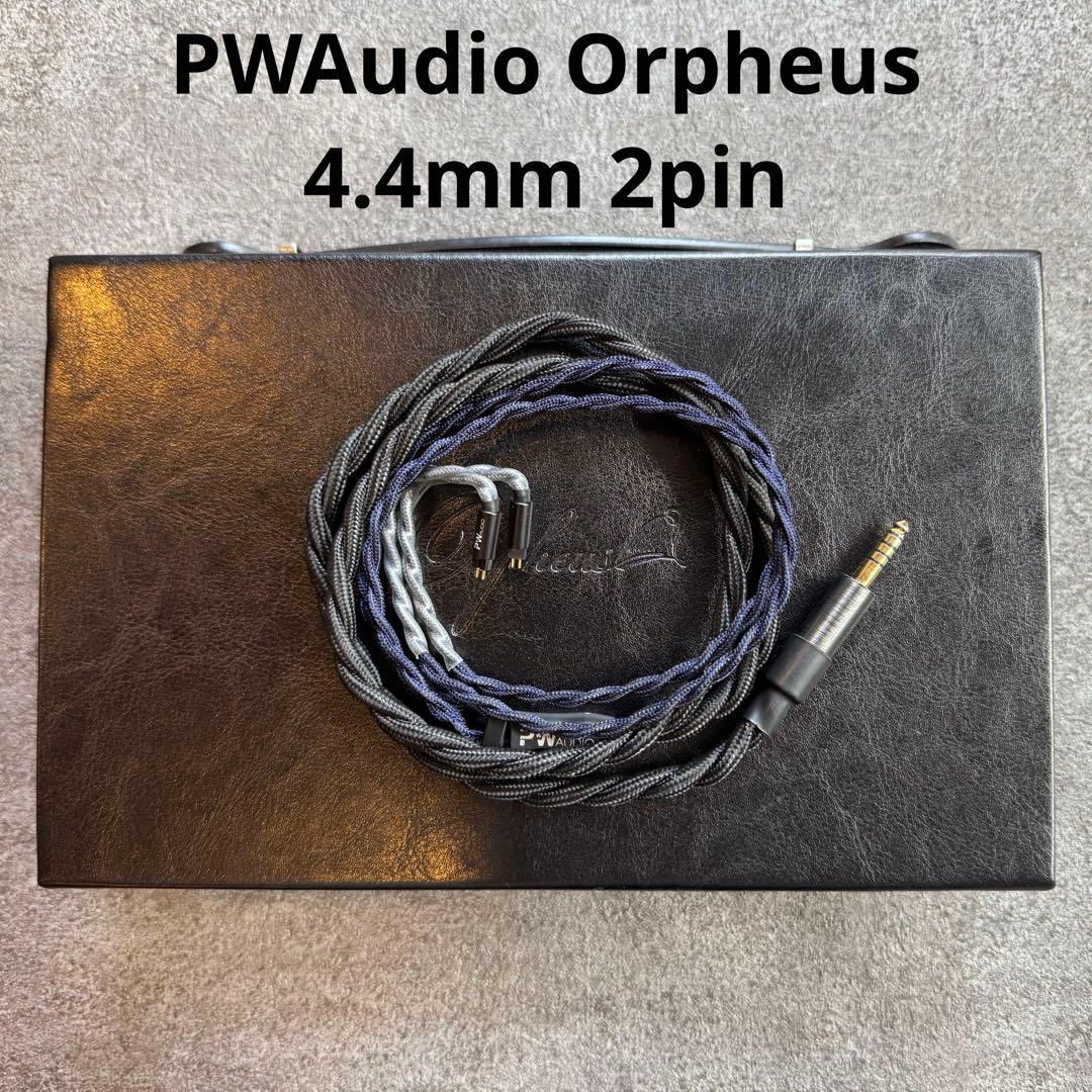ラージ　PWAudio Orpheus 4.4mm 2pin