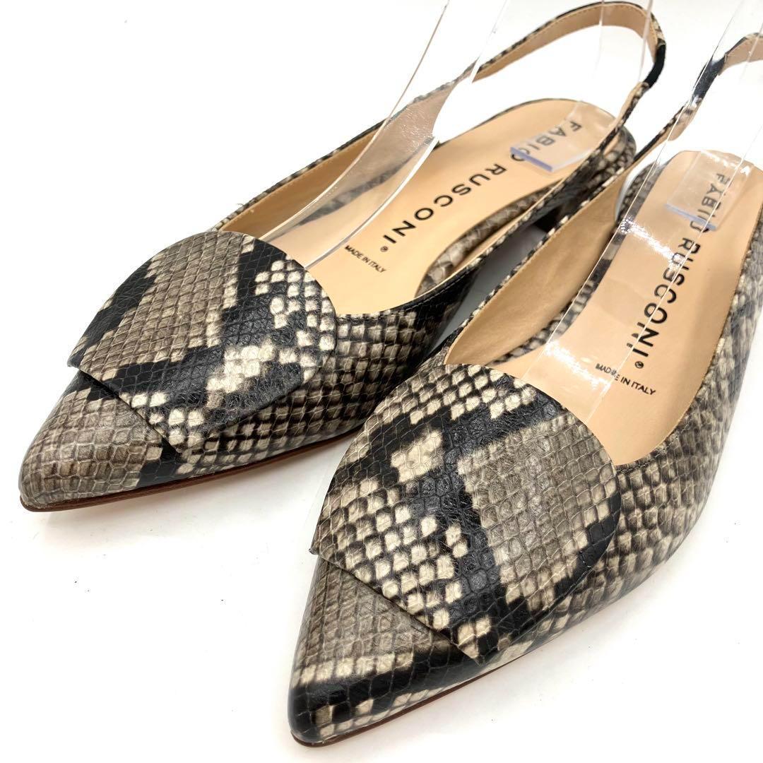 ファビオルスコーニ　パイソン　バックル　バックストラップ　パンプス　25.5cm