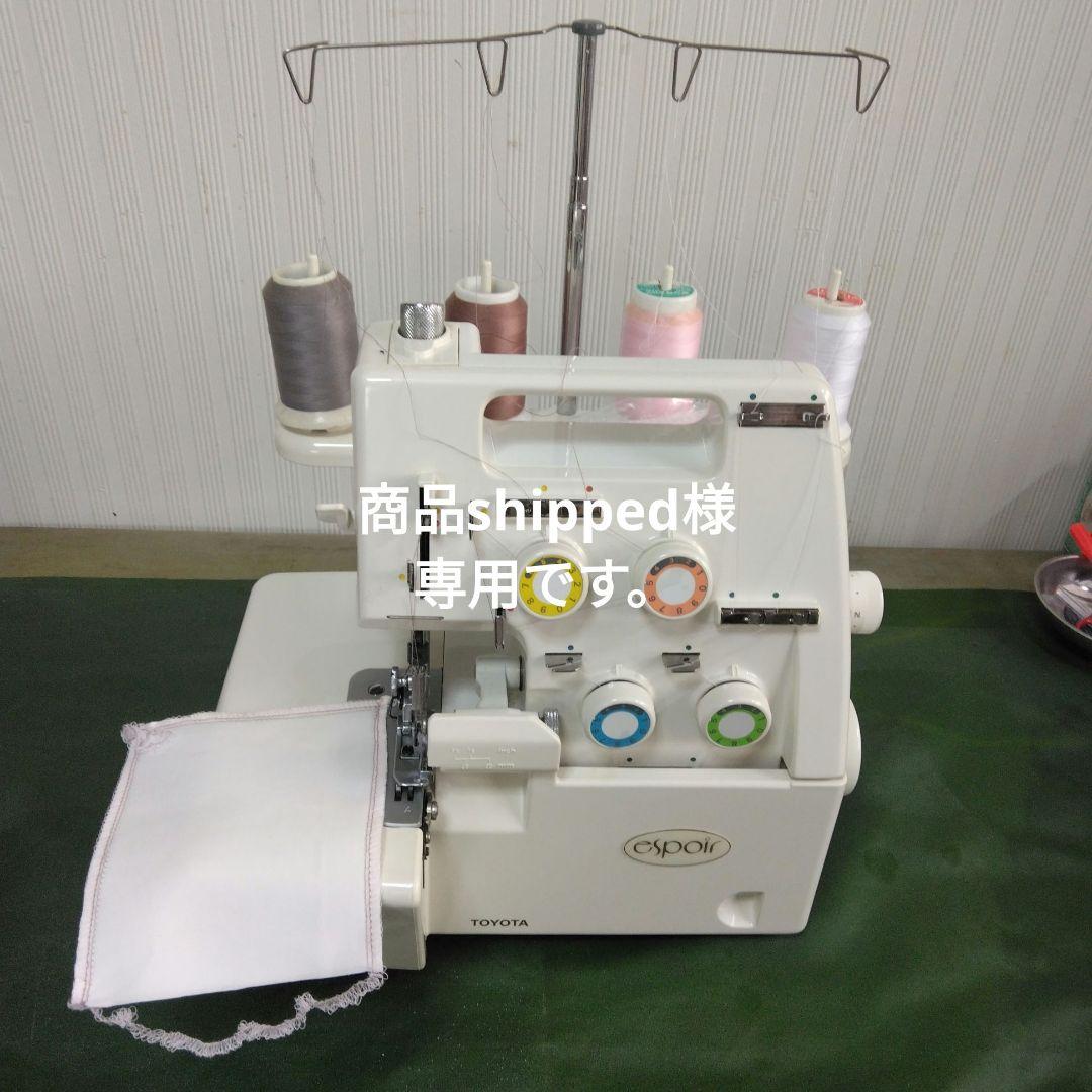 トヨタミシン4本ロックMX3400D