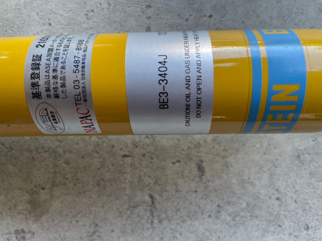 BILSTEIN　ステアリングダンパー　BE3-3404J　ジムニーシエラ