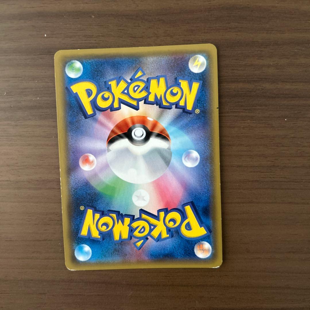 ルザミーネ SR SM4A 超次元の暴獣 055/050