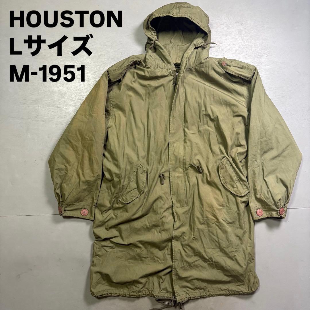 HOUSTON M-1951 モッズパーカー　青島コート　踊る大捜査線