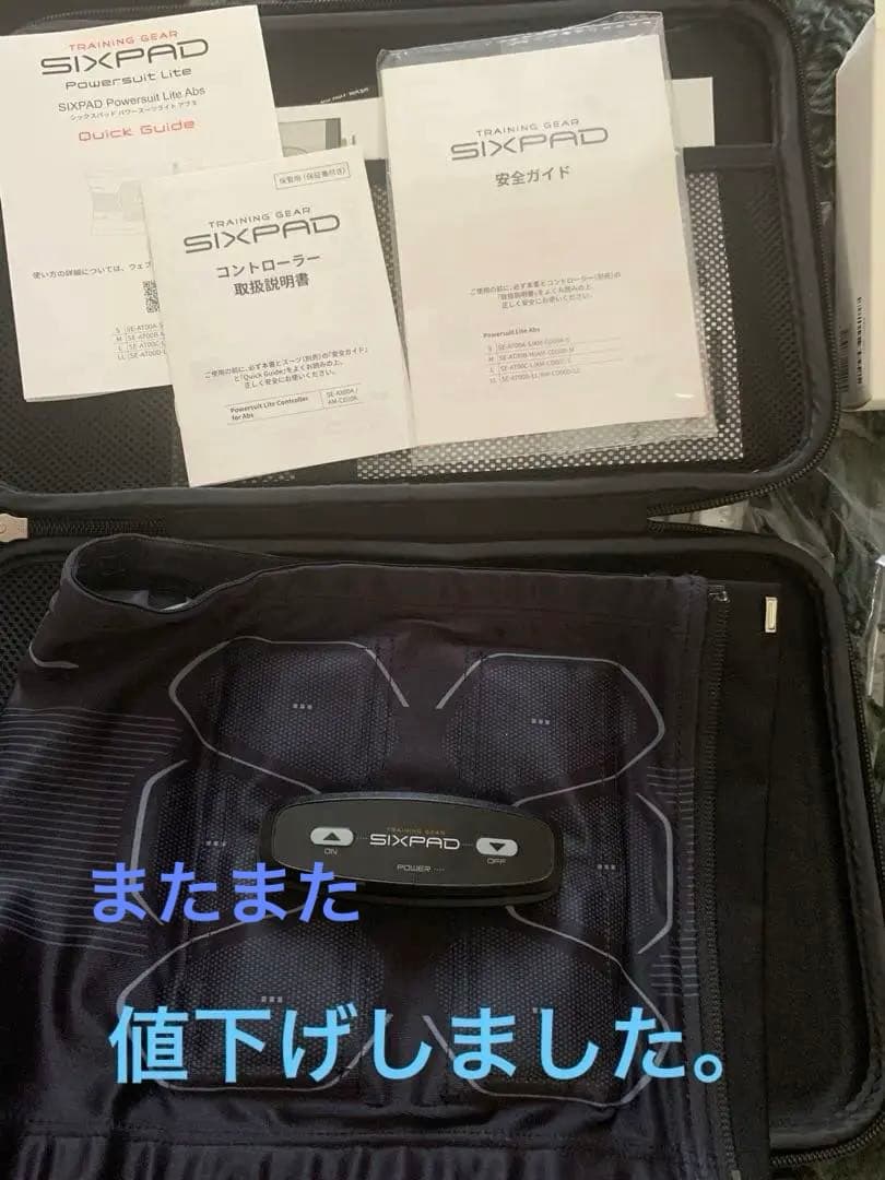 SIXPAD パワースーツ アブズ シックスパッド　Sサイズ