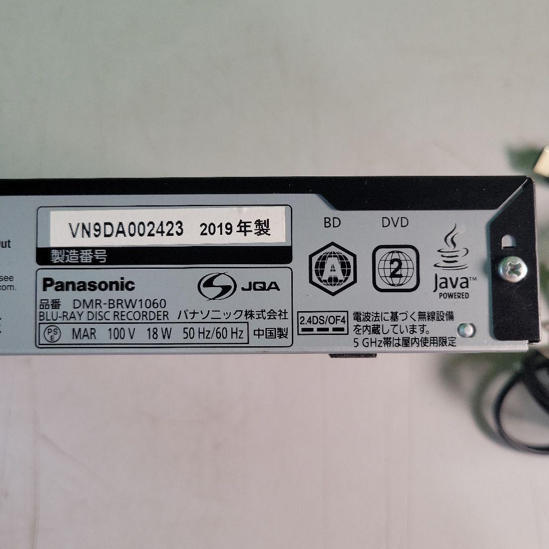 Panasonic Diga DMR-BRW1060ブルーレイレコーダー2019