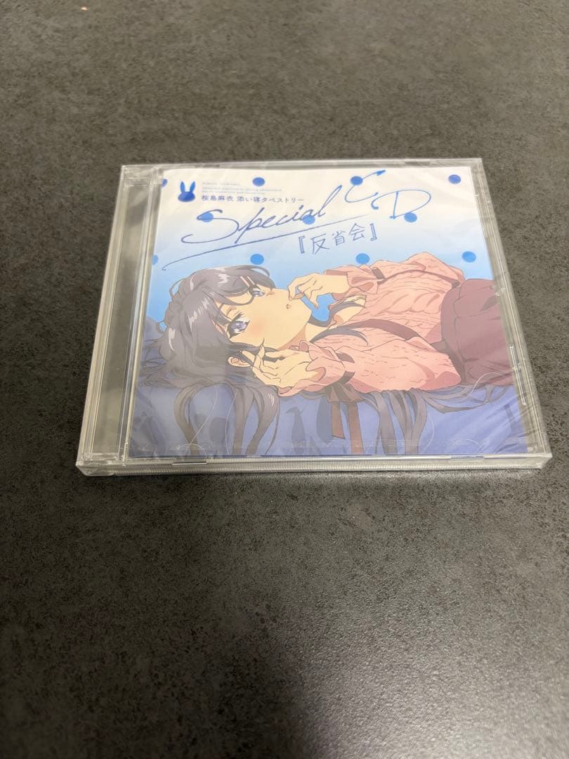 (新品未開封)青ブタ　桜島麻衣　Special CD 反省会