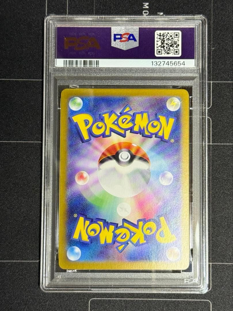 PSA10 イーブイex SAR テラスタルフェスex ポケモンカード