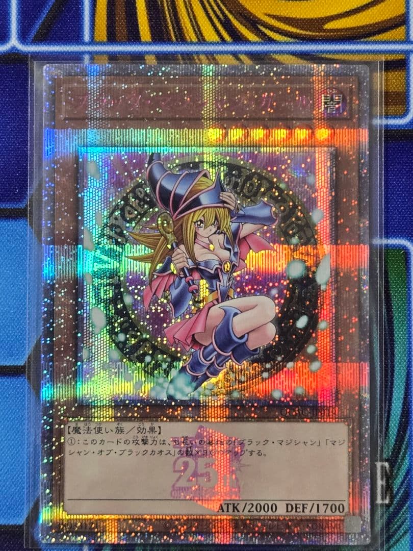 遊戯王　ブラックマジシャンガール　25thレア ピンクver 【日版】