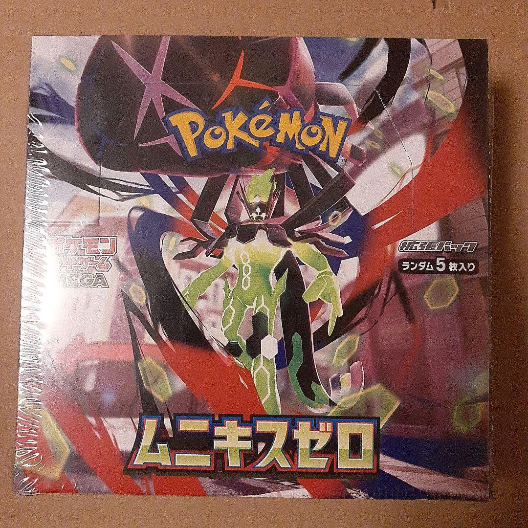 ムニキスゼロ 未開封 シュリンク付き