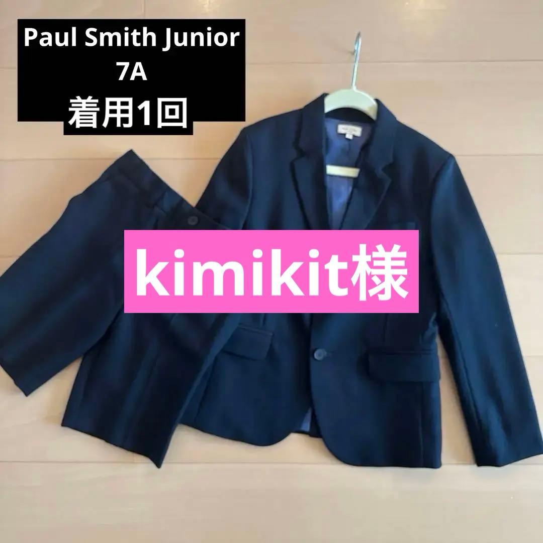 Paul Smith Junior ブレザー ジャケット パンツ セットアップ
