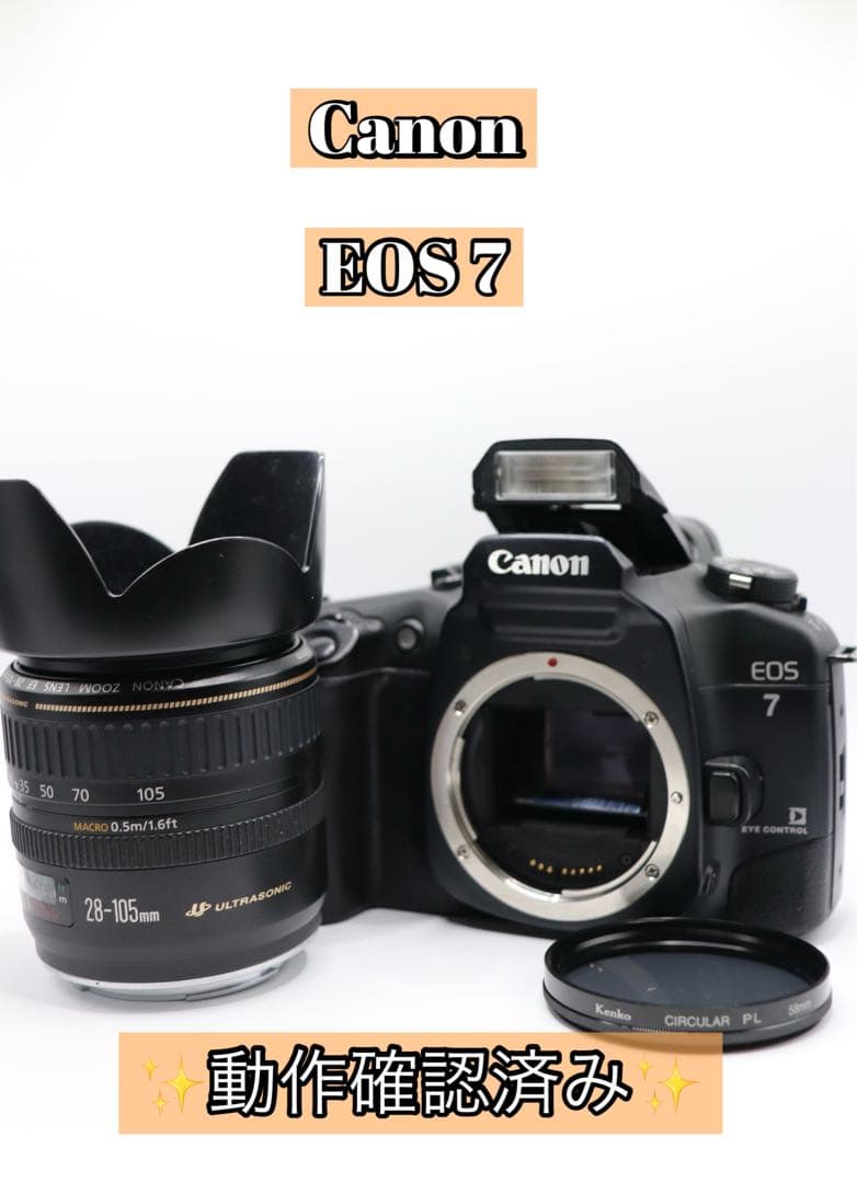 ✨動作確認済み！✨Canon EOS 7 28-105mmレンズ付き！