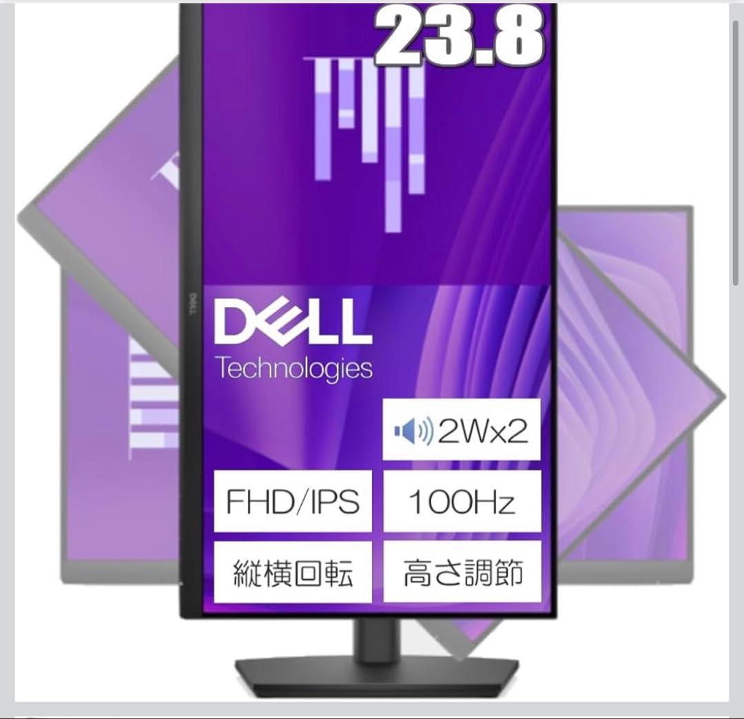 Dell Pro 24 インチ 高さ調節 縦横回転 スピーカー付きモニター