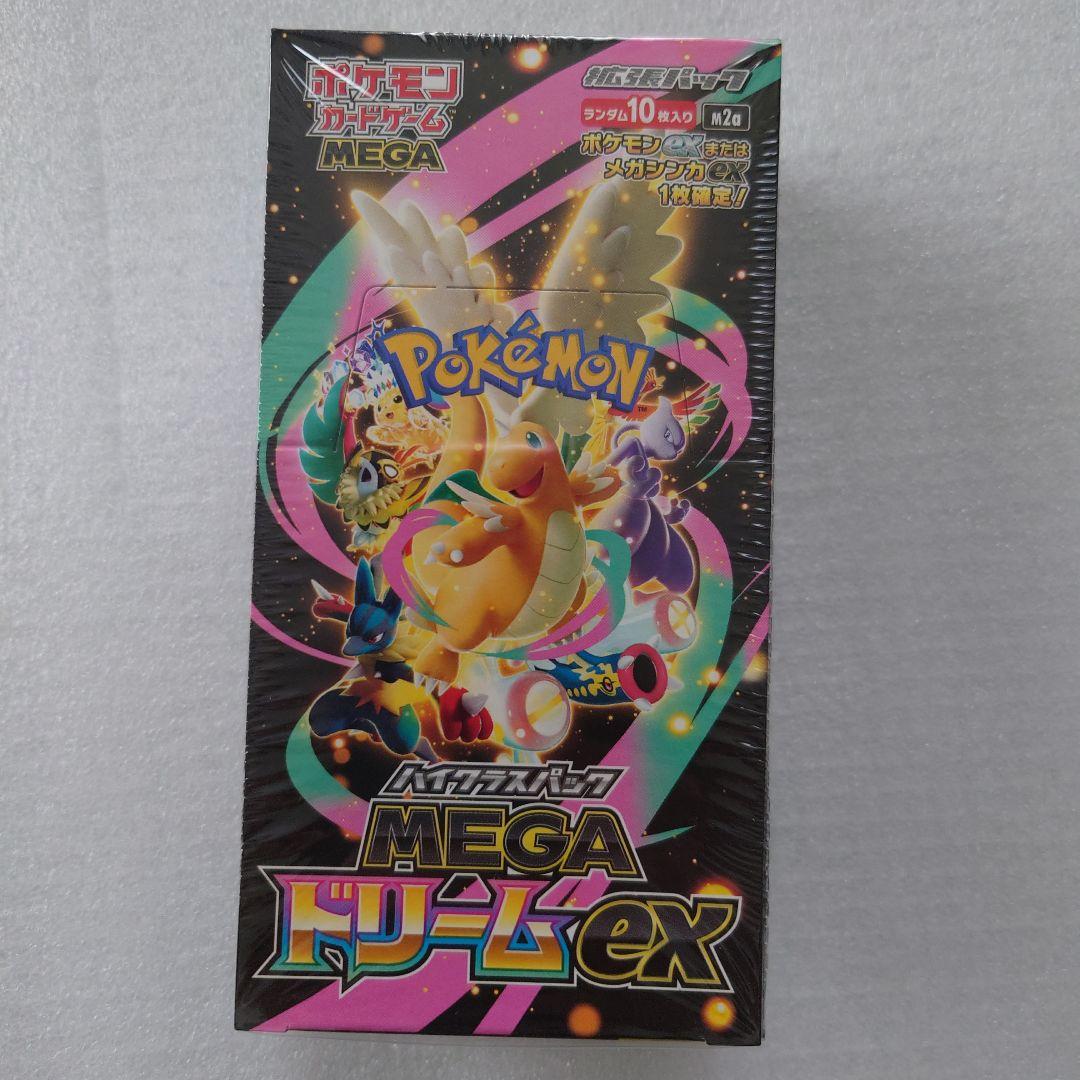 ポケモンカードゲームMEGAドリームex 新品未開封 1BOX シュリンク付き