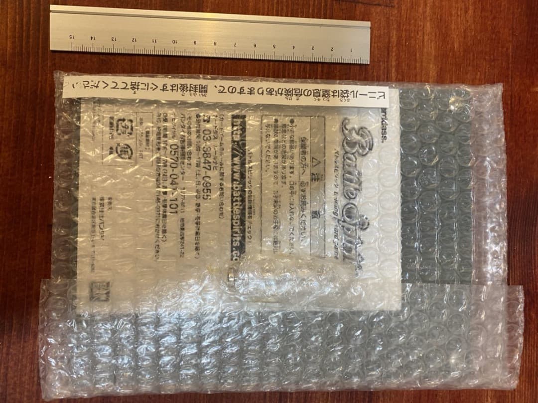 バトルスピリッツ　盾　ガルード　2011 冬　未開封　当時品　希少