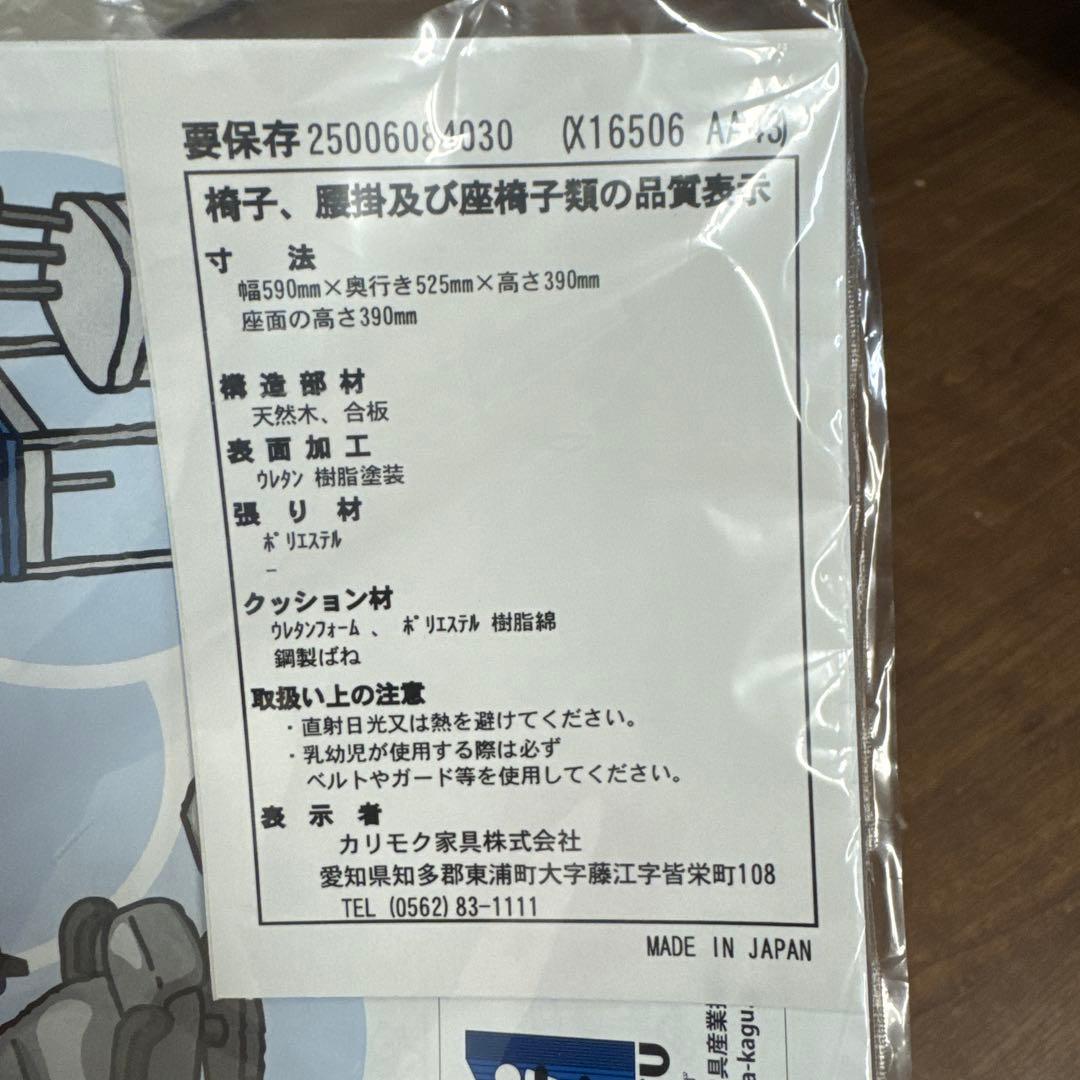 JUN　karimoku カリモク チターノ　ファブリック オットマン