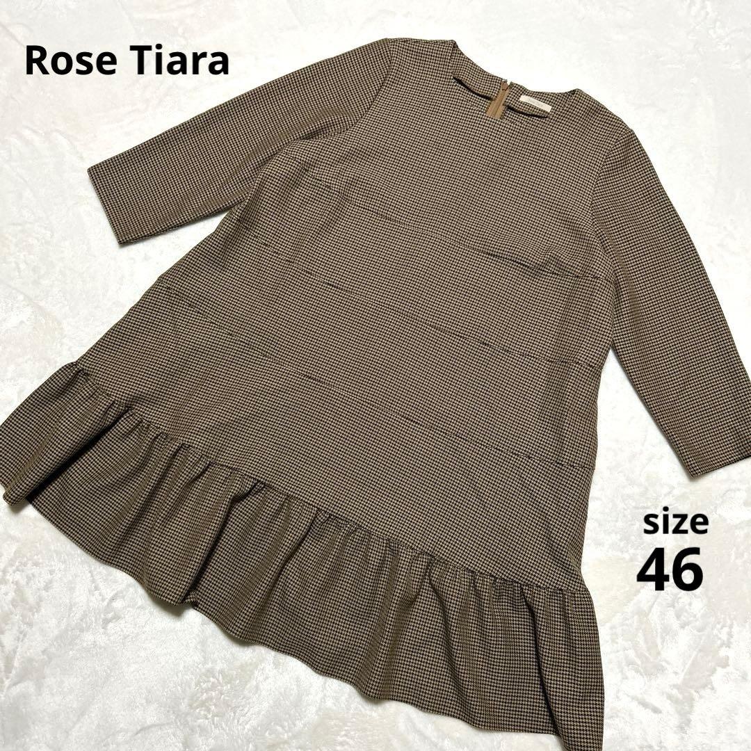 Rose Tiara チェック ティアード チュニック ワンピース 大きいサイズ