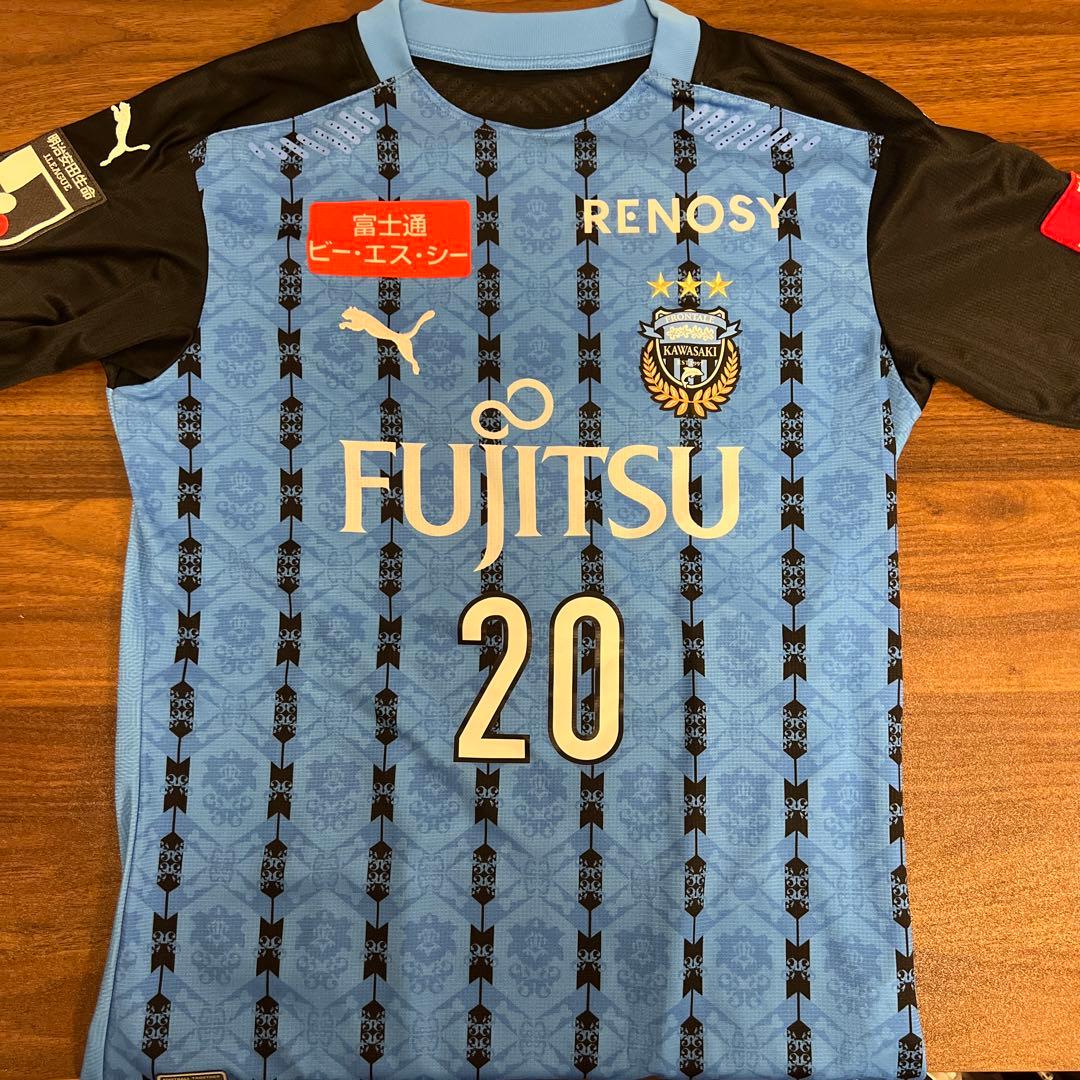 【値下げ可】川崎フロンターレ 宮城大聖　ユニフォームL