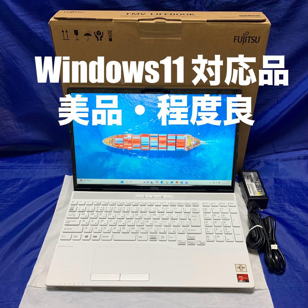 【美品・Athlon Gold搭載】 富士通 LifeBook ノートパソコン
