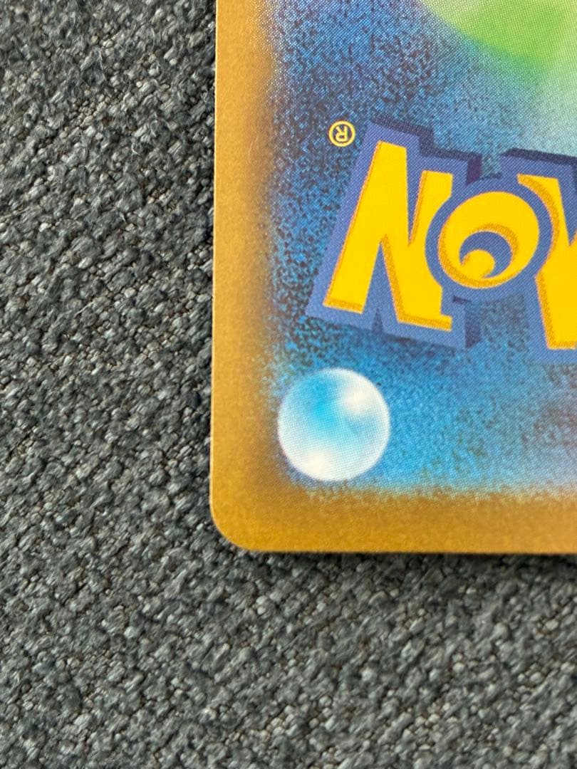 お*つ様 ニンフィアex SAR SV8a テラスタルフェスex 212/187