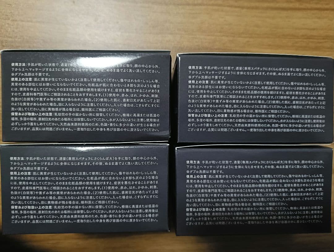 【新品】DUO デュオ ザ クレンジングバーム ブラックリペアEX 90g