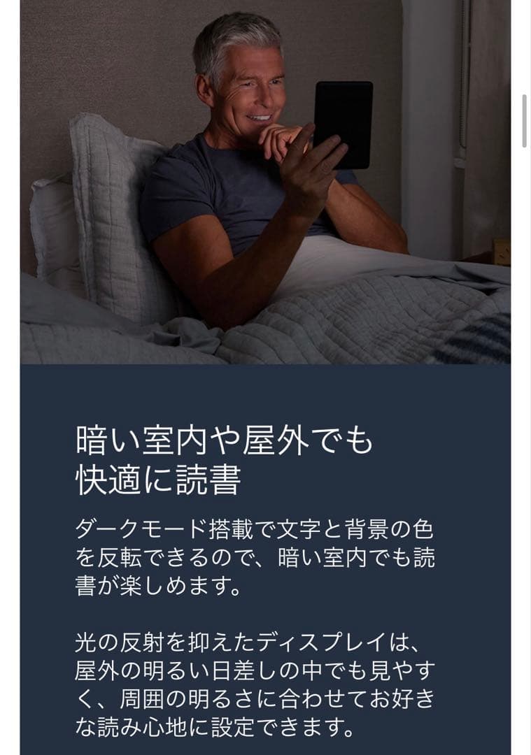 Kindle (16GB) 11世代6インチディスプレイ デニムブルー 広告なし