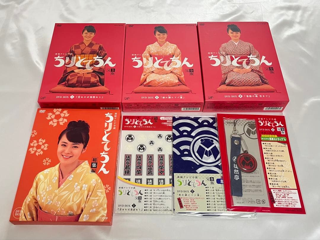 ちりとてちんDVD BOX I, II, III, 総集編セット