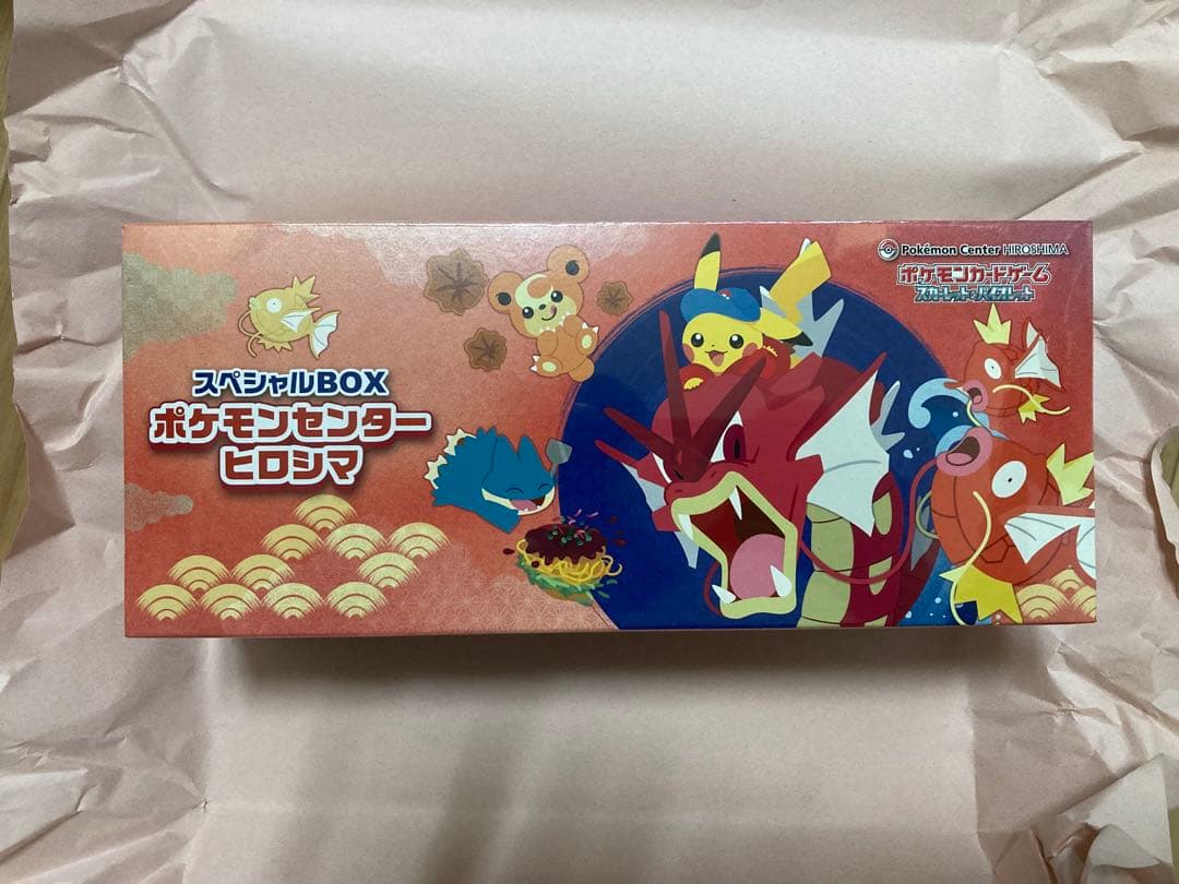 新品未開封　ポケモンセンターヒロシマ スペシャルBOX
