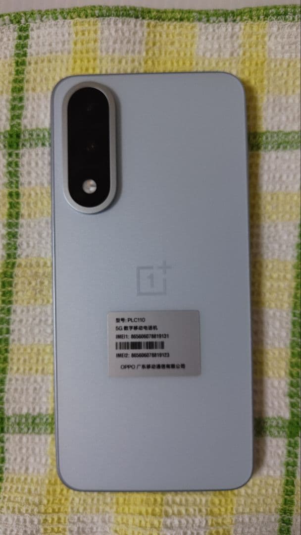 oneplus ace5ultra 12g/256g 中国版