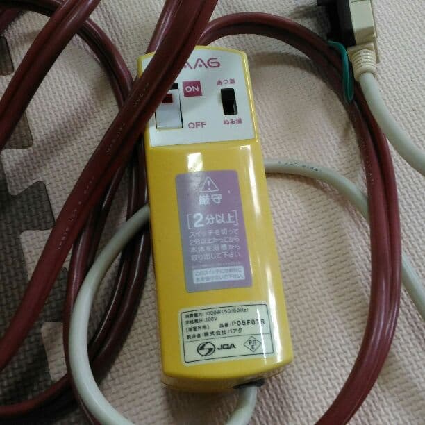 スーパー風呂バンス 色あせあり