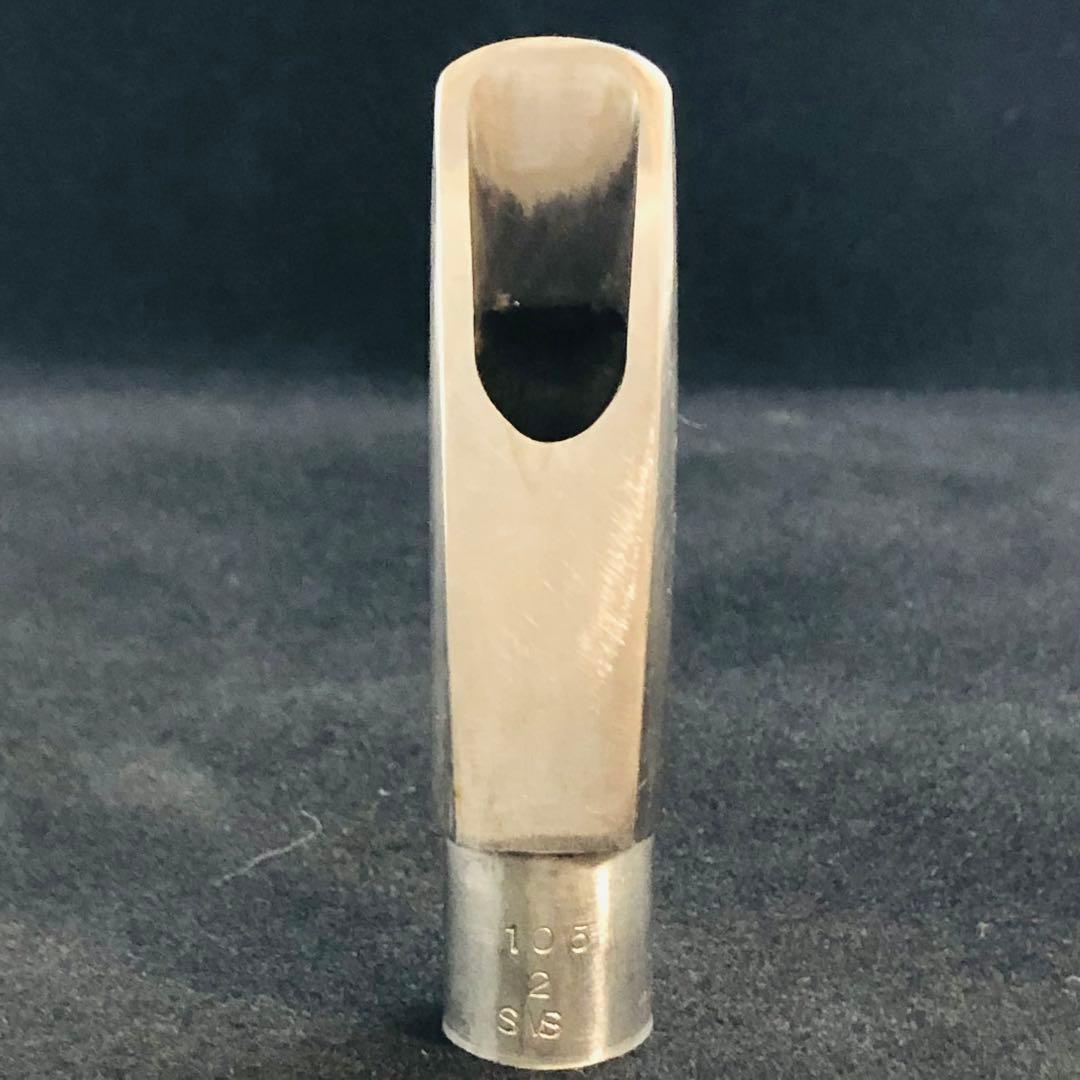 ベルグラーセン　オフセット105/ 2 / SMS テナーサックス用