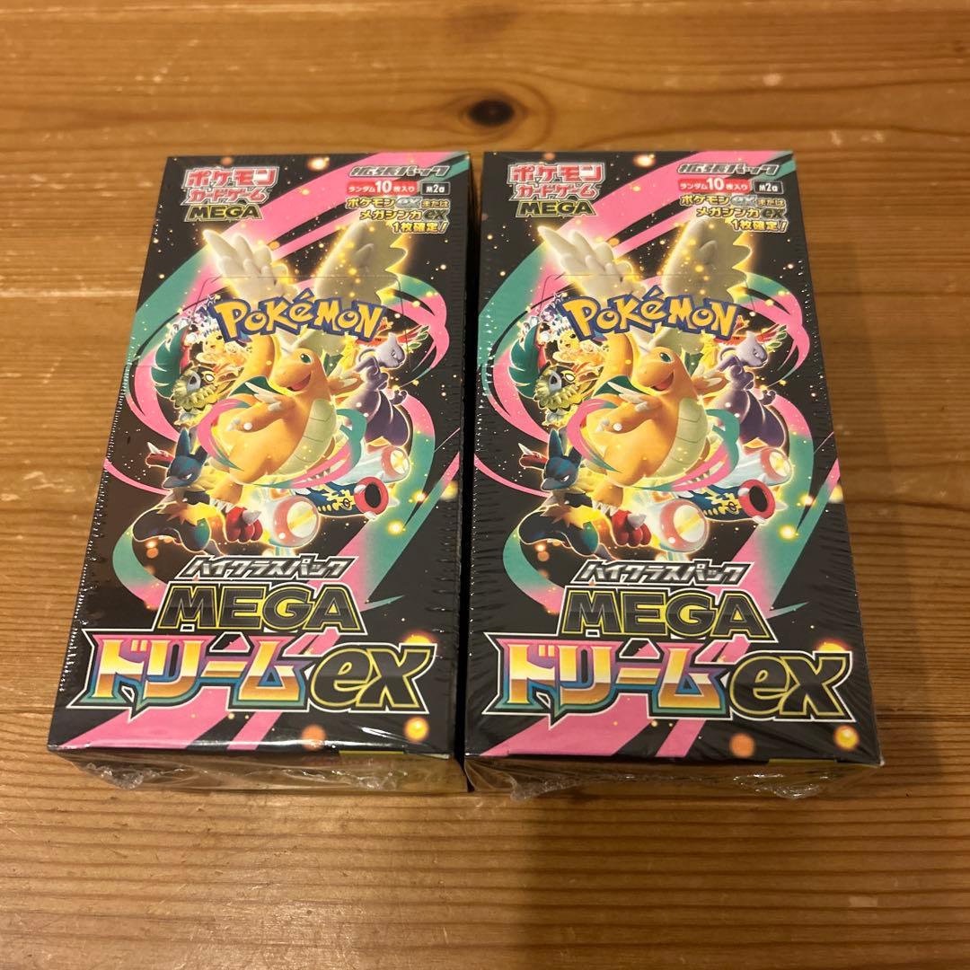 ポケモンカードMEGAドリームex シュリンク付き　 2BOX