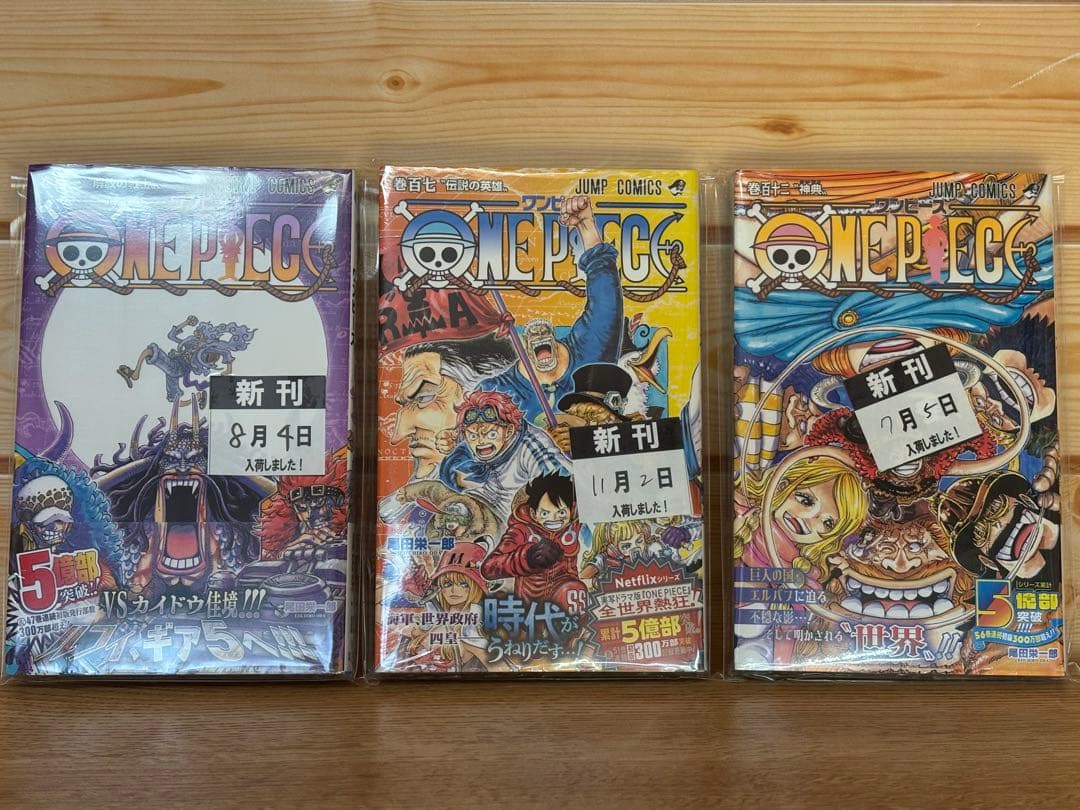 初版 シュリンク付ONE PIECE ワンピース 13-113巻(抜けあり)