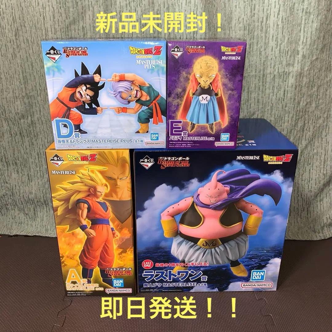 一番くじ ドラゴンボール A賞 D賞 E賞 ラストワン賞 まとめ売り
