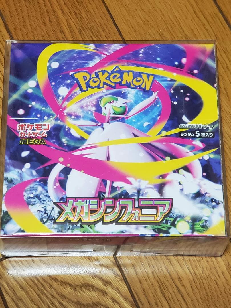 新品未開封 シュリンク付き メガシンフォニアBOX ポケカ ポケモンカードゲーム