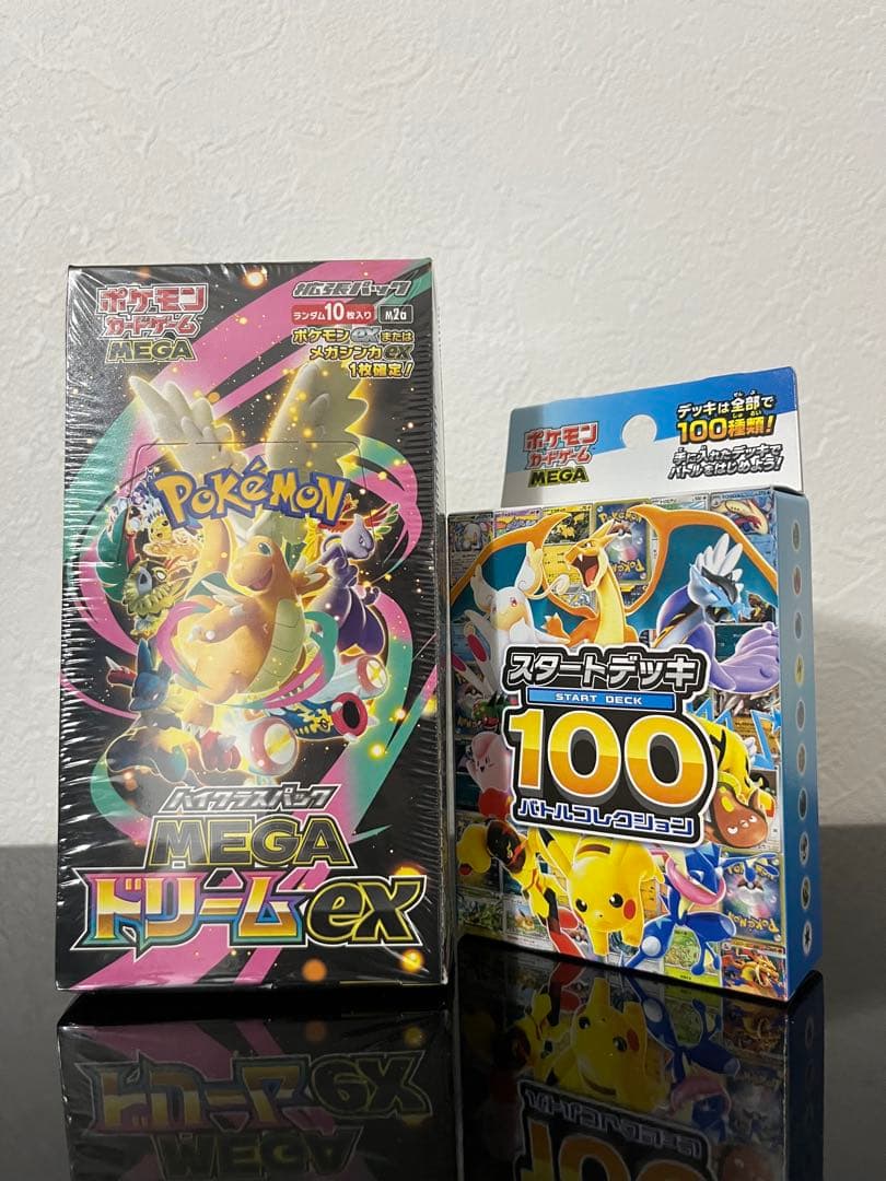 ポケモンMEGA ドリームEX 【1BOX】スタートデッキ 100のセット