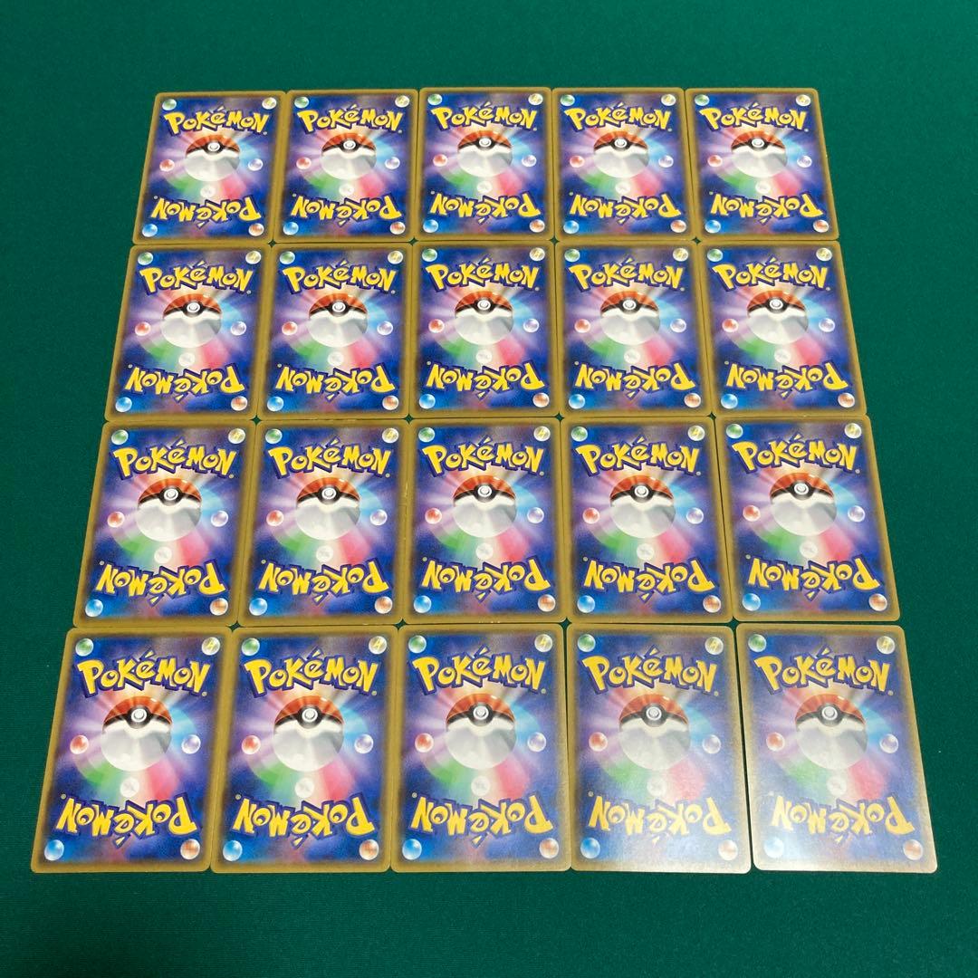 『バラ売り不可 プレイ用』基本炎エネルギー プロモ セブンイレブン20枚セット