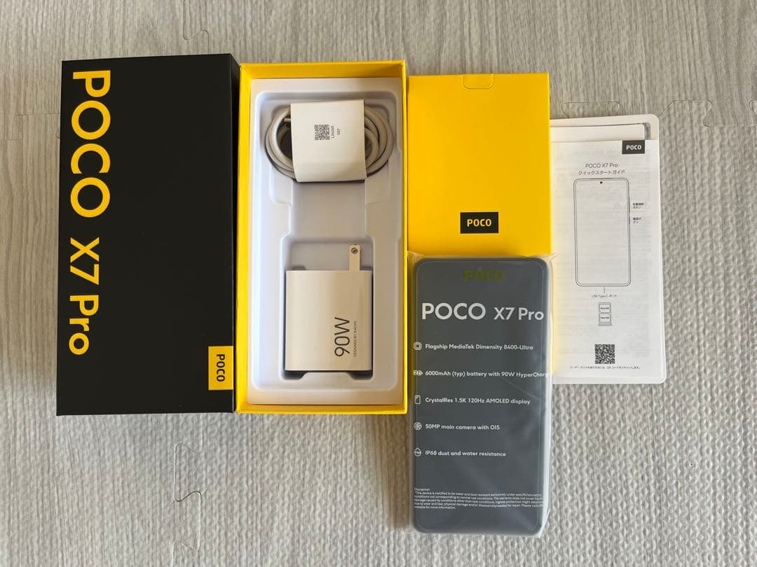 【極美品】Poco X7 Pro 256GB／使用1ヶ月／未使用純正ケース付