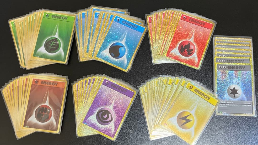 ポケモンカード classic クラシック 基本エネルギーセット