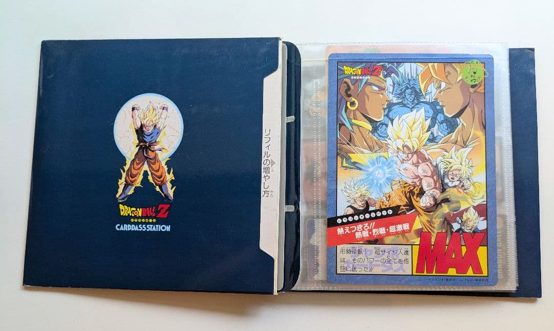 【値下げ】旧版ドラゴンボール　カードダスケース＆カード79枚　まとめ売り