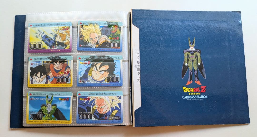 【値下げ】旧版ドラゴンボール　カードダスケース＆カード79枚　まとめ売り