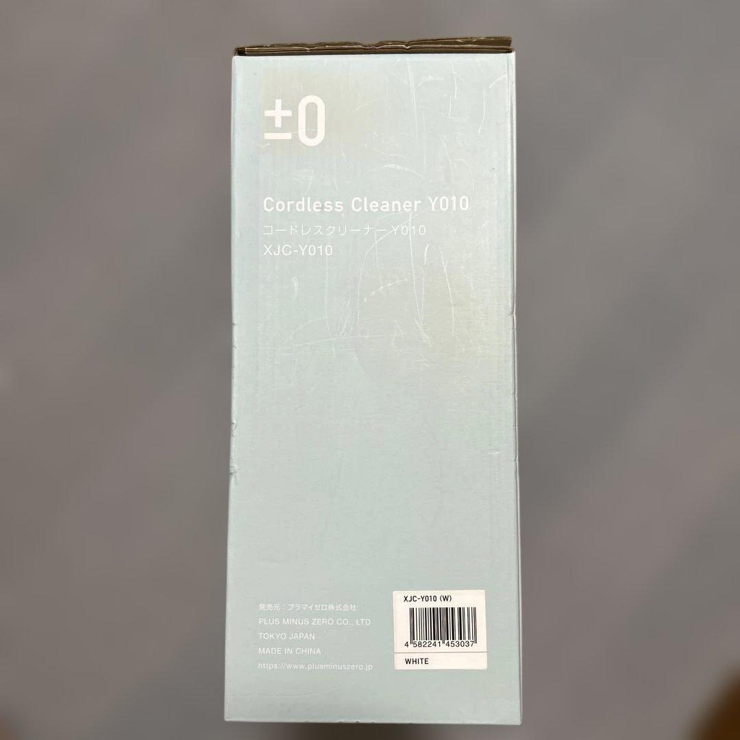 ±0 プラスマイナスゼロ コードレスクリーナー Y010 XJC-Y010