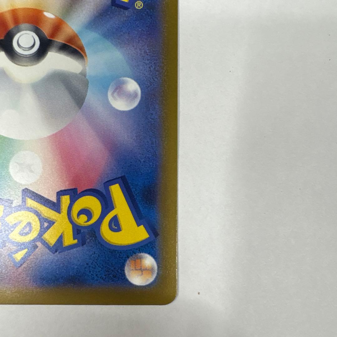 ポケモンカード ハイクラスパック MEGA ドリーム ex ミュウツー SAR