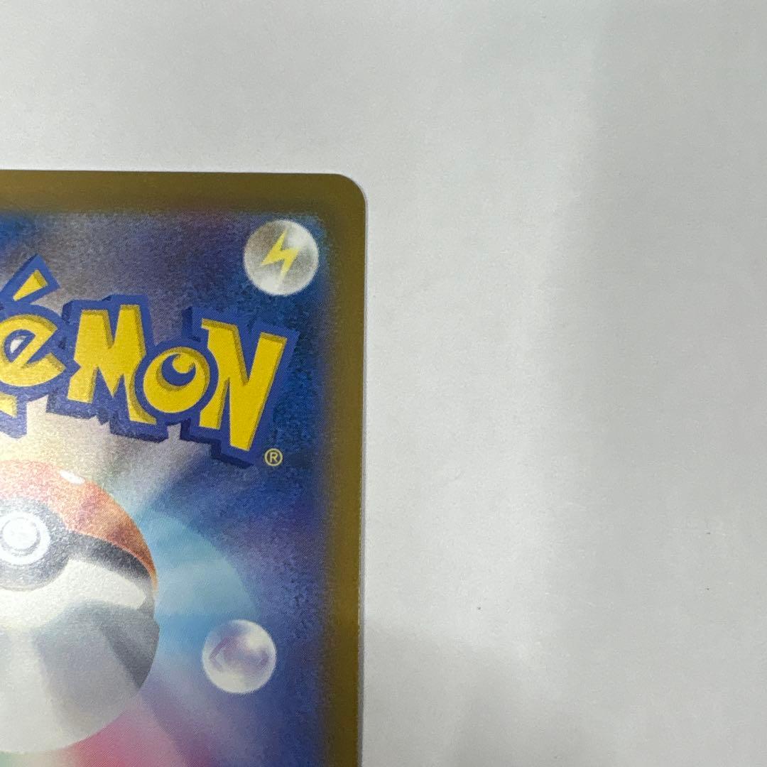 ポケモンカード ハイクラスパック MEGA ドリーム ex ミュウツー SAR